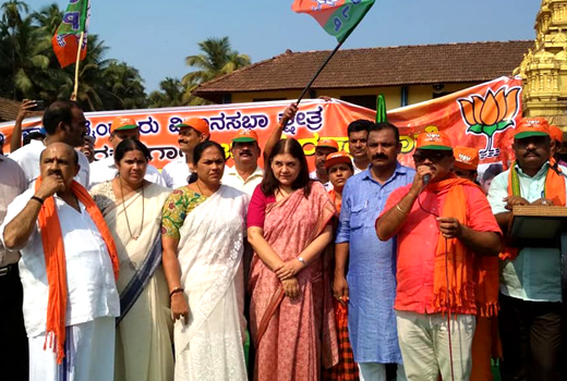 Jana suraksha yatra